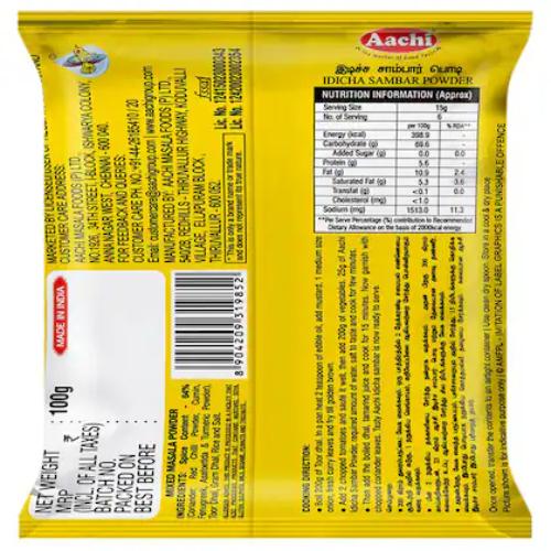 Aachi Idicha Sambhar 100 gm