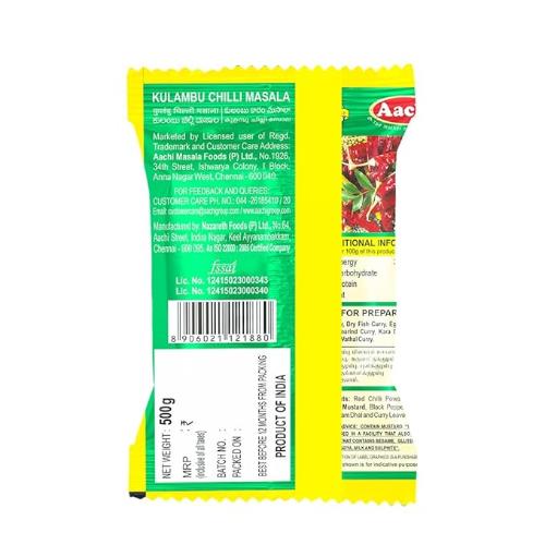 Aachi Kuzhambu Chilli Powder 100 gm