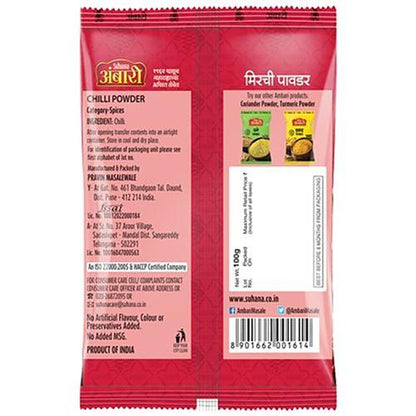 Ambari Chilli Powder 100 gm