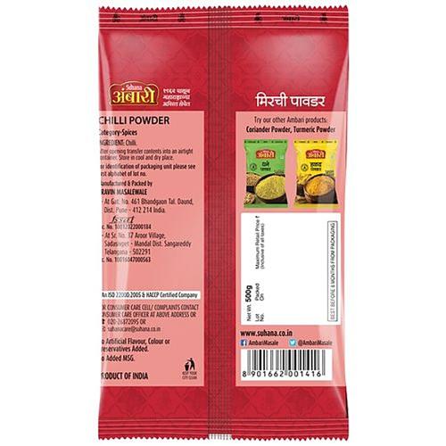 Ambari Chilly Powder 500 g