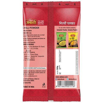 Ambari Chilly Powder 500 g