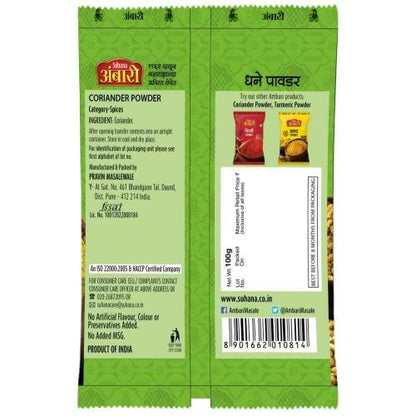 Ambari Dhania Powder 100 g