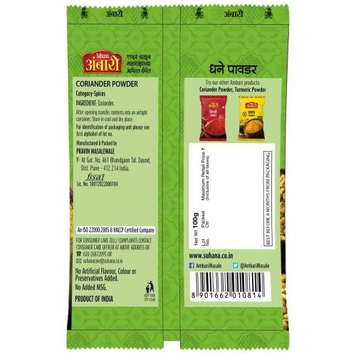 Ambari Dhania Powder 100 g