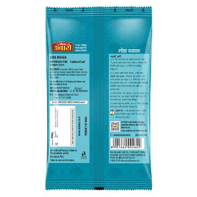 Ambari Goda Masala 100 g
