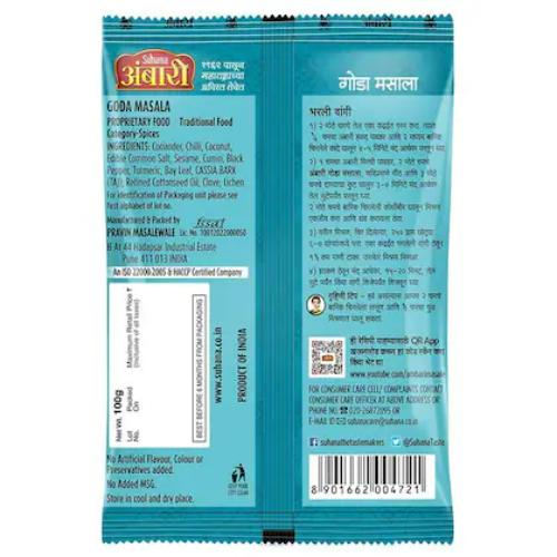 Ambari Goda Masala 100 g