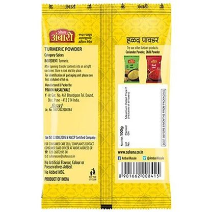 Ambari Turmeric Powder 100 g