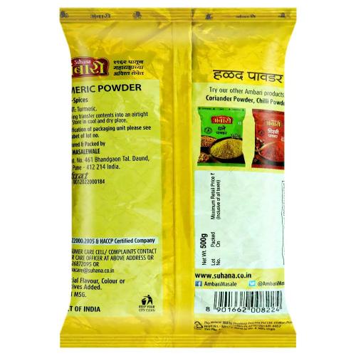 Ambari Turmeric Powder 500 g