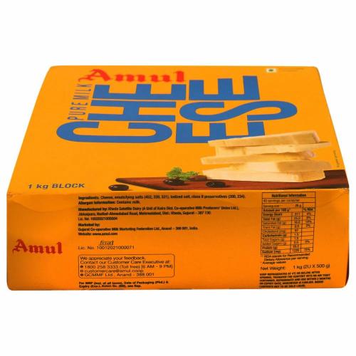 Amul Cheese Block 1 Kg