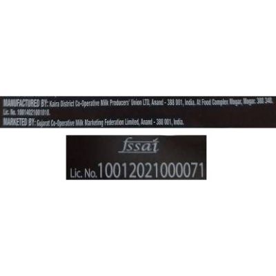 Amul Chocomini Tub 250 g