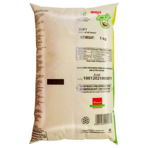 Amul Masti Dahi 1 kg