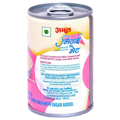 Amul Mithai Mate Tin 200 gm