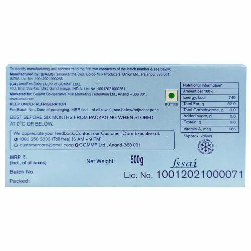 Amul Unsalted Butter 500 gm