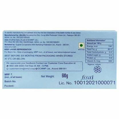 Amul Unsalted Butter 500 gm