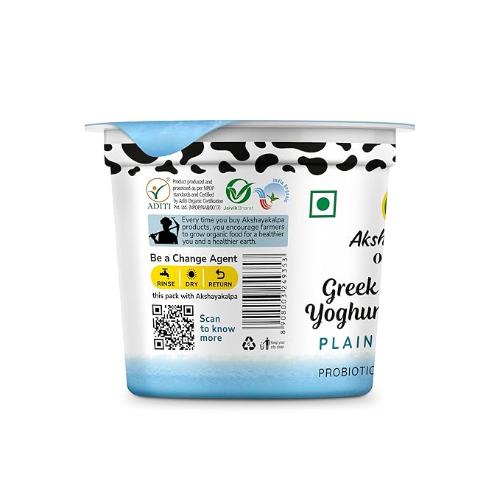 Ao Greek Yoghurt Plain 90 g