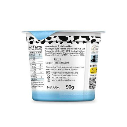 Ao Greek Yoghurt Plain 90 g