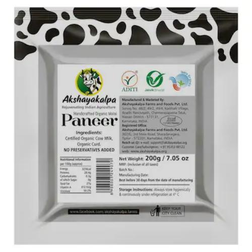 Ao Malai Paneer 200 g