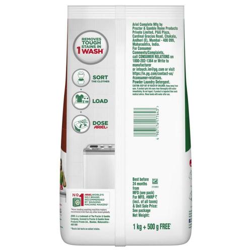 Ariel Complete Detergent Powder 1 kg