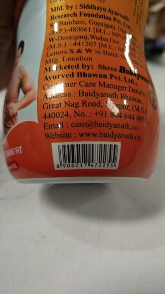 Baidyanath Chyawanprash Sugarfree 1Kg