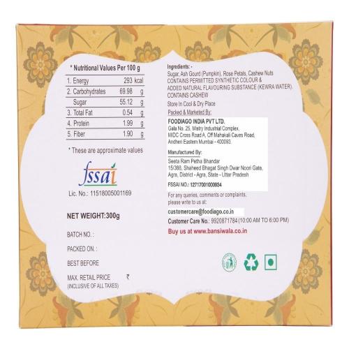 Bansiwala Royal Mix Petha 375 g