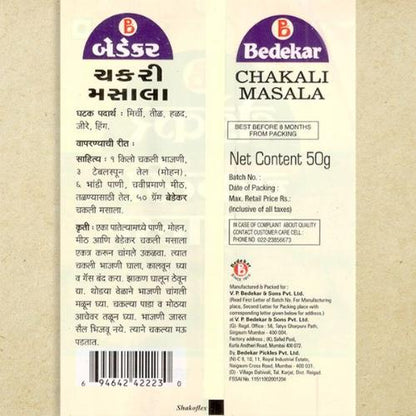 Bedekar Chakli Masala 50 g