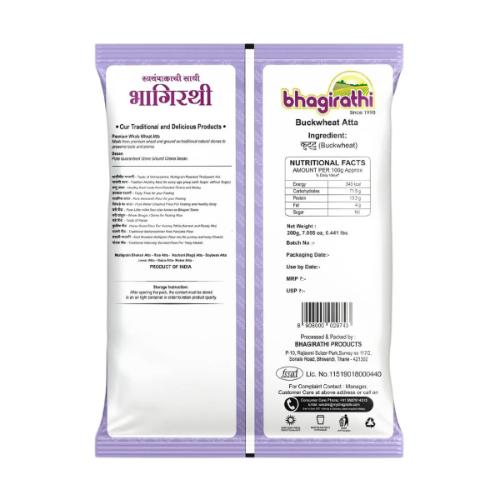 Bhagirathi Kuttu Atta 200 gm