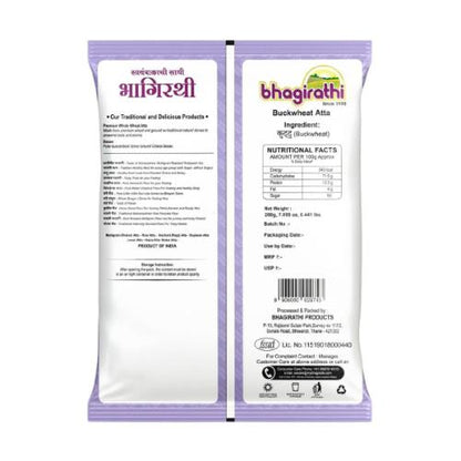 Bhagirathi Kuttu Atta 200 gm