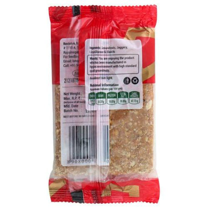 Bms Peanut Crushed Chikki 175 g
