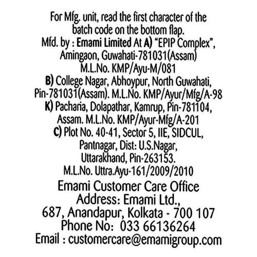 Boro Plus Ayurvedic Antiseptic Cream 24 Hr. Moisturisation 120 ml