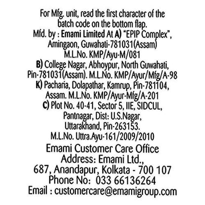 Boro Plus Ayurvedic Antiseptic Cream 24 Hr. Moisturisation 120 ml