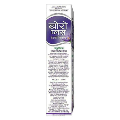 Boro Plus Ayurvedic Antiseptic Cream 24 Hr. Moisturisation 120 ml