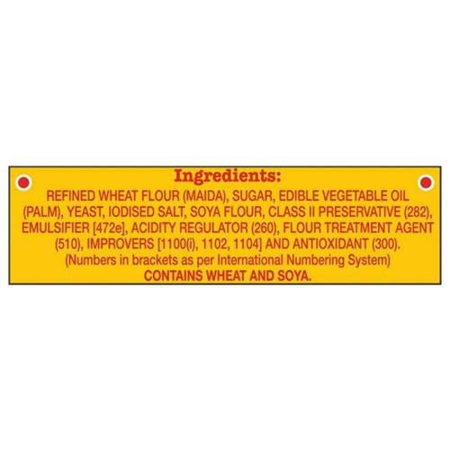 Britannia Pav 200 gm