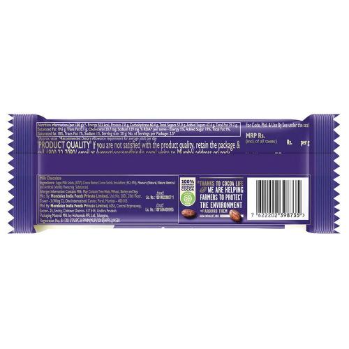 Cadbury Dairy Milk Chocolate Maha Pack 52 Gm