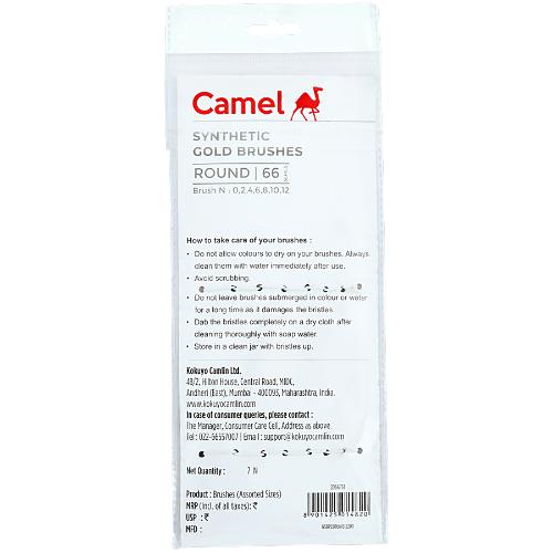 Camlin Brush 7 pcs