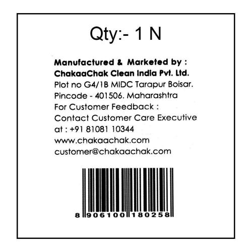 Chakaachak Dustpan 1 pc