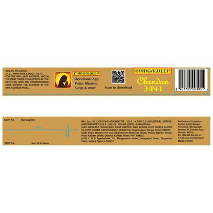 Chandan 3 In 1 226 gm