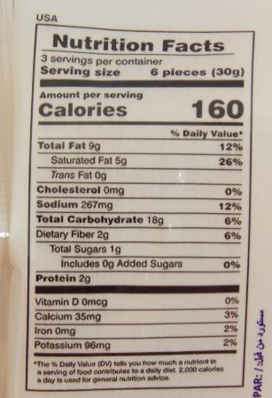 Charlie Butter Chakli 100 gm