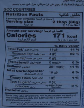 Charlie Schezwan Sticks 175 gm