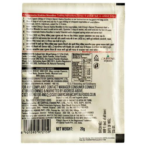 Ching'S Hakka Noodle Miraclemasala 20 gm