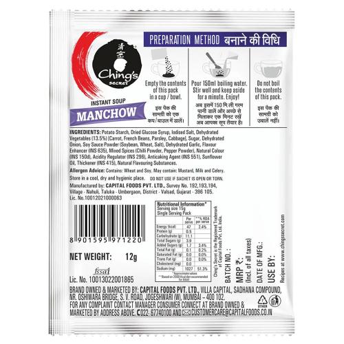 Ching'S Instant Manchow Soup 15 Gm