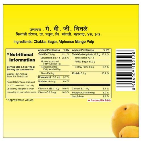 Chitale Amrakhand Tub 500 gm