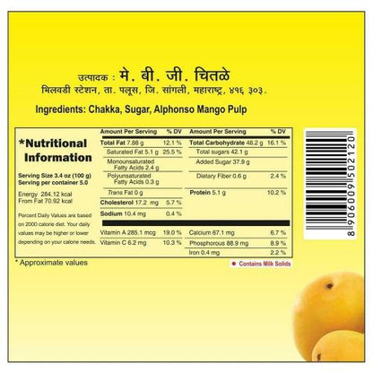 Chitale Amrakhand Tub 500 gm