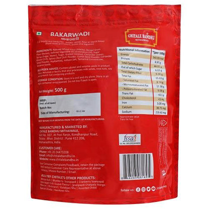 Chitale Bakarwadi 500 gm