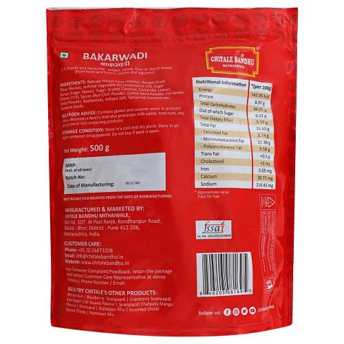 Chitale Bakarwadi 500 gm