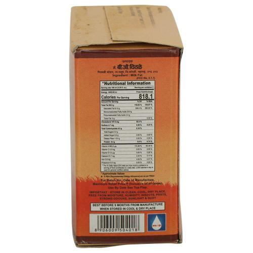 Chitale Pure Ghee Box 200 ml