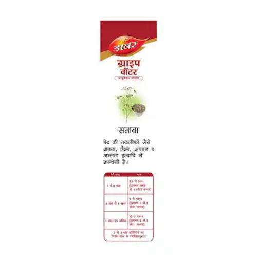 Dabur Gripe Water 125 Ml