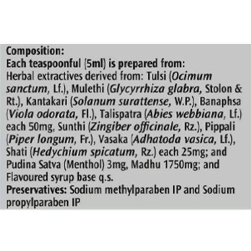 Dabur Honitus Syrup 100 ml