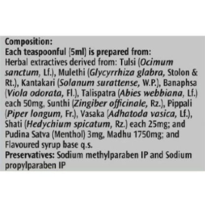 Dabur Honitus Syrup 100 ml