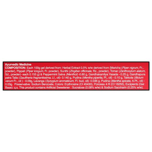 Dabur Red Toothpaste 300 g