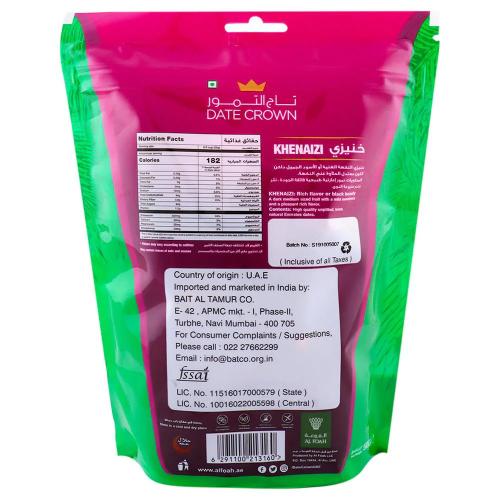 Date Crown Kheneizi 500 gm
