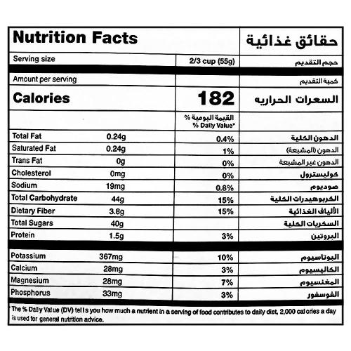 Date Crown Kheneizi 500 gm